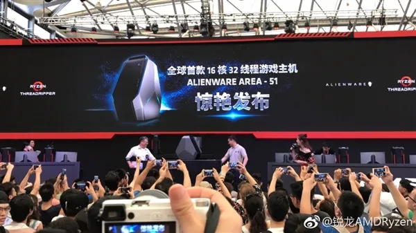 全球首款AMD 16核旗舰台式机！外星人Area51中国发布：2万起