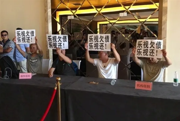 心疼供应商！业内人士：乐视欠的钱多半会石沉大海