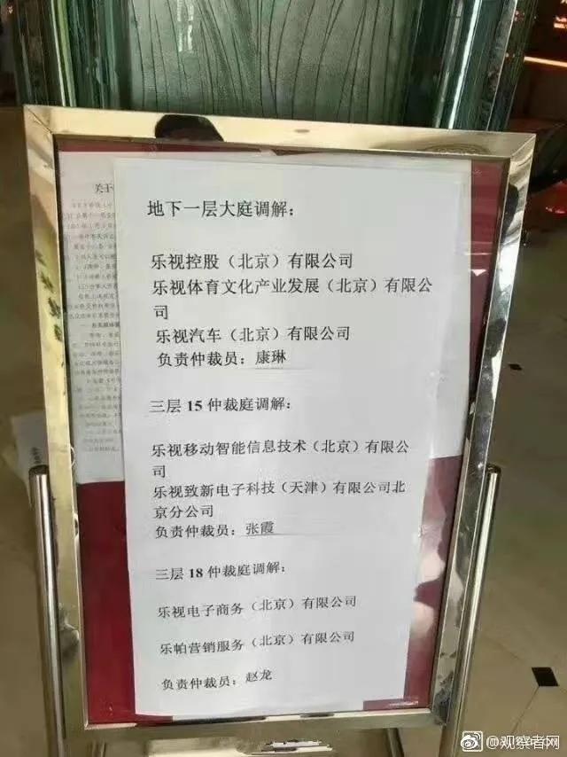 科技乱谈琴：库克让香港背锅 华为买不起