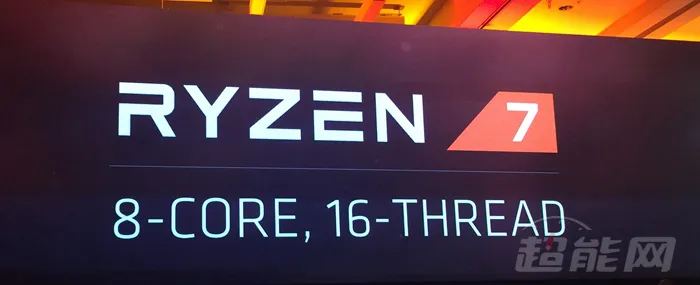 锐龙 AMD Ryzen 7处理器正式发布：8核性能为王，性价比超群