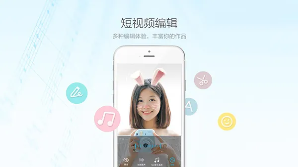 Android QQ 6.6.0正式版发布 新增图片艺术滤镜