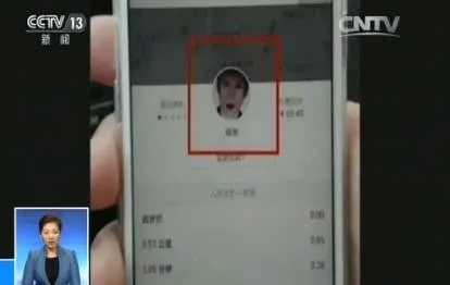 央视调查优步幽灵车：虚假账号接单最高补贴300元