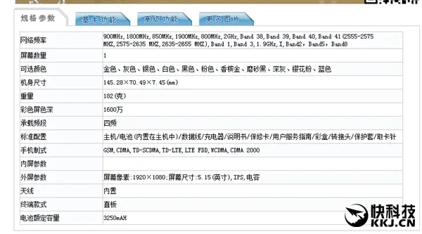 2499元买买买！小米6终于来了：疯狂备货