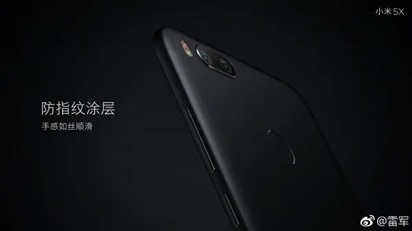 买啥iPhone 7！小米5X明天首发开卖：1499随便买