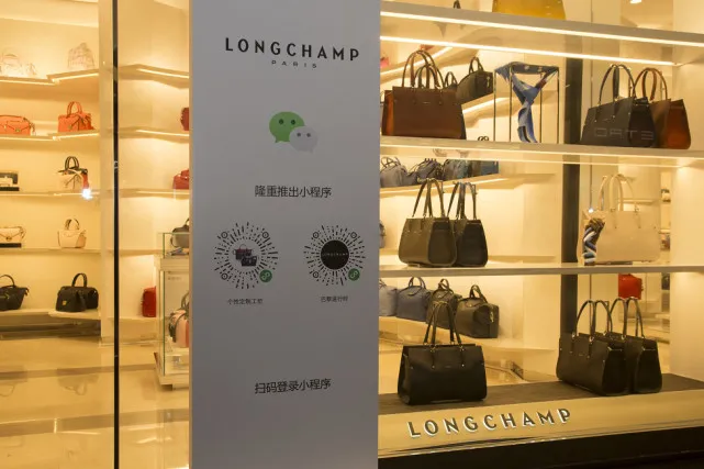 Longchamp「珑骧」推出首个奢侈品牌电商小程序