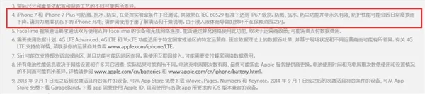 郁闷的亮黑iPhone 7：看完再也不想买了！