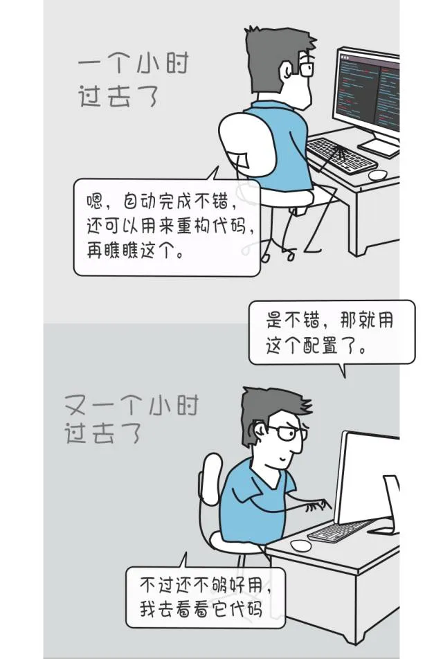 当程序员手里拿的不是键盘……而是方向盘？