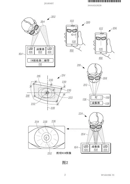 新Moto Z或内建虹膜扫描仪 可用于解锁和支付