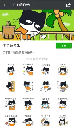 萌宠漫画账号“猫来了”亮相北京盛大名猫展会