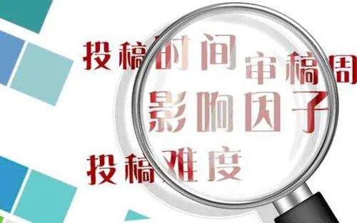 《自然》所属出版集团呼吁停用影响因子评科学家