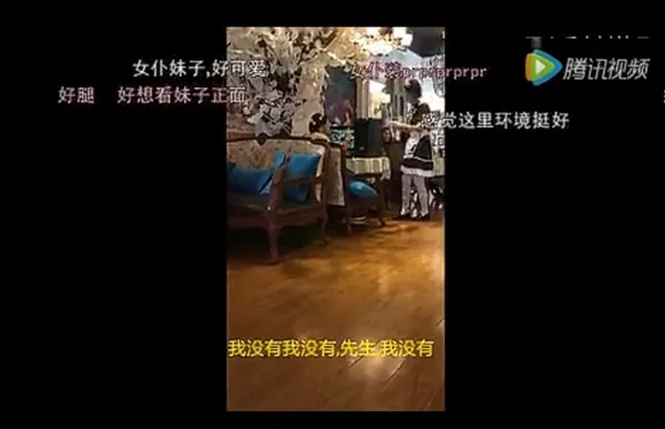 男子搬台式电脑咖啡厅看片与女仆撕X：结局太狗血