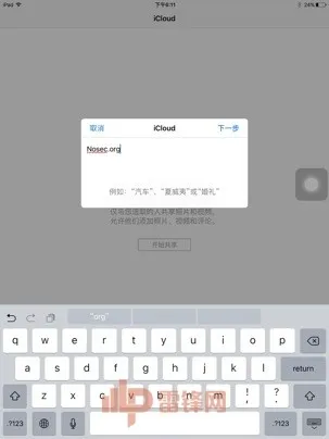 手机骚扰升级：iPhone相册沦陷 小广告满天飞