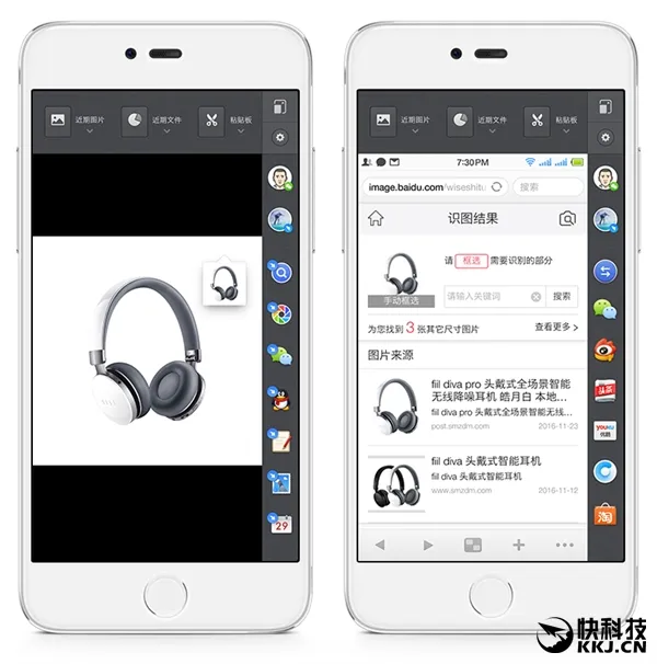 锤子Smartisan OS 3.2发布：One Step/Big Bang升级