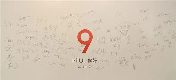 米粉心塞 小米MIUI9首批适配机型曝光！仅限小米6