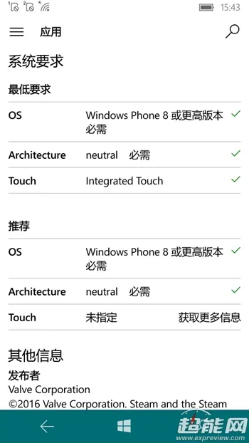 Steam官方客户端登陆Windows Mobile：不是UWP，界面很粗糙