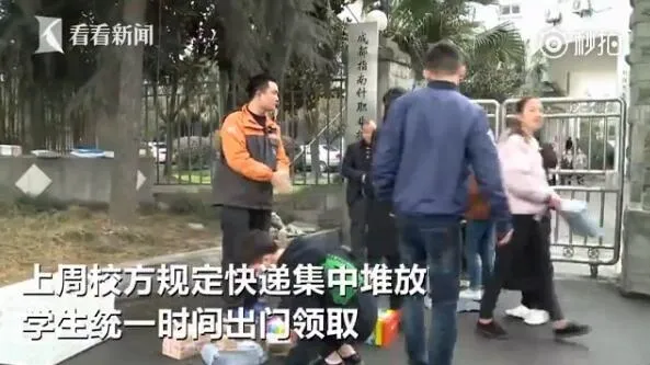 快递小哥出奇招抛扔快递：都是被保安逼的