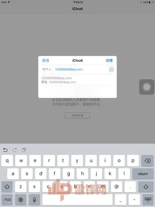 手机骚扰升级：iPhone相册沦陷 小广告满天飞