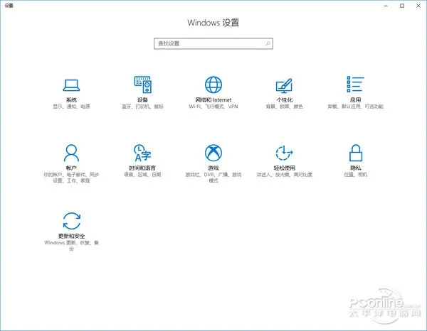 为游戏而生！Windows 10创意者更新新功能全体验