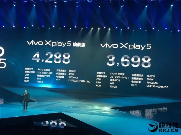 vivo Xplay 5今天开售：骁龙652卖3698元