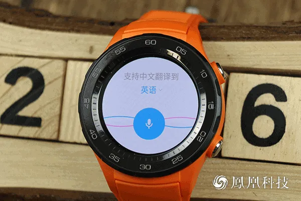 HUWEI WATCH 2体验：贴身运动伴侣 不再依赖手机