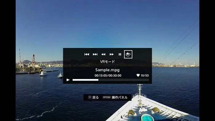 VR需要不小的眼力，PlaySattion VR影院模式可模拟226寸屏幕