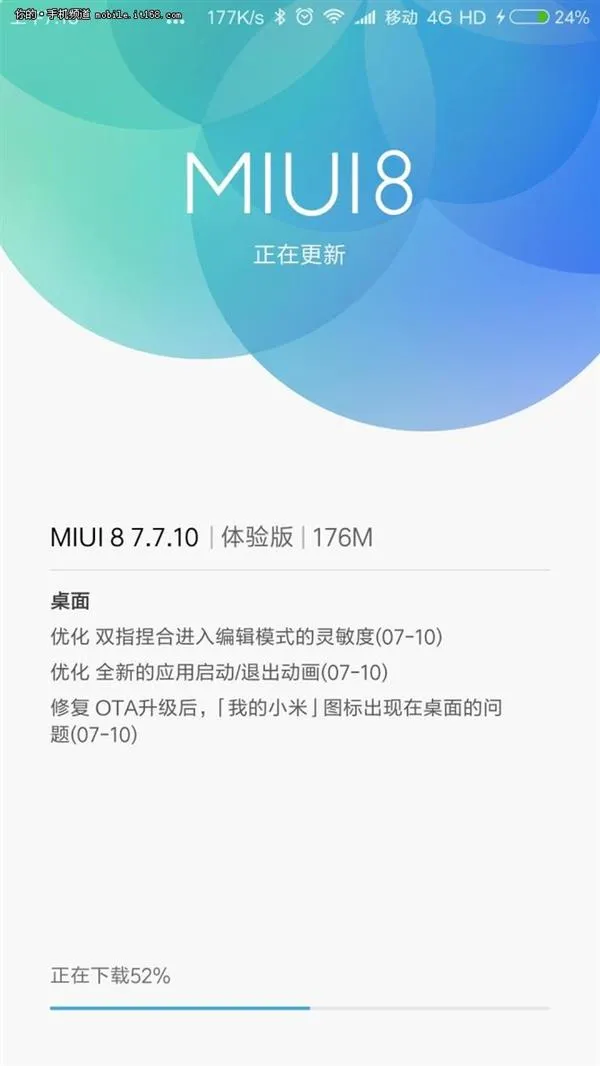 这究竟是一个怎样的系统 MIUI 9发布前瞻