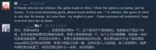 震惊！俄罗斯人把墨麟的页游搬上了STEAM