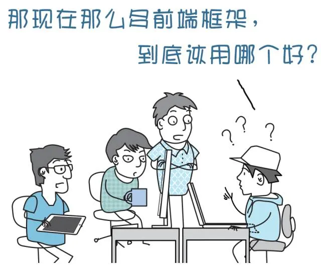 部落图鉴之JavaScript：你可以赞扬批评嘲讽它，但却无法忽略