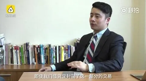 [视频]10G裸条不雅照泄露 借贷宝喊冤：我们也是受害者