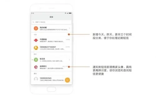 MIUI 9有哪些实用功能？MIUI 9有哪些隐藏功能？