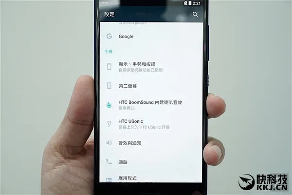 蓝色妖姬！HTC新旗舰图赏：6320元值吗？