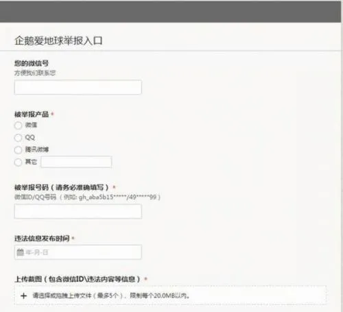 野生动物网络交易增至四成 爱地球请从拒绝杀戮开始