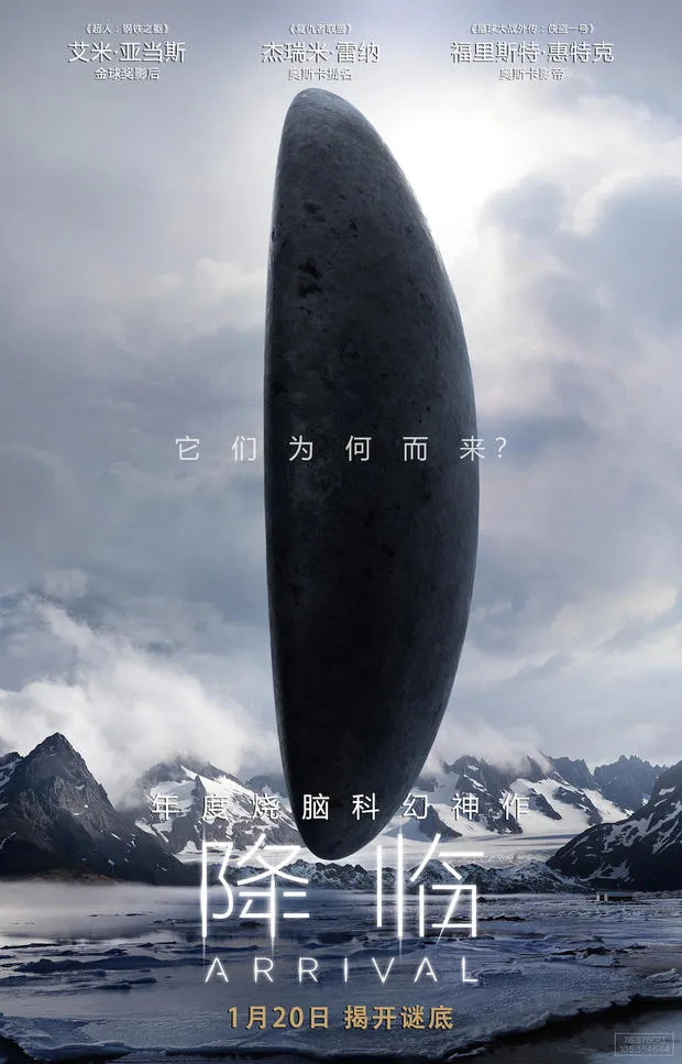 [视频]科幻片《降临》曝中文定档预告 1月20日开启终极烧脑