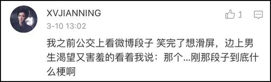 一上地铁，我的手机就变成“共享手机”…