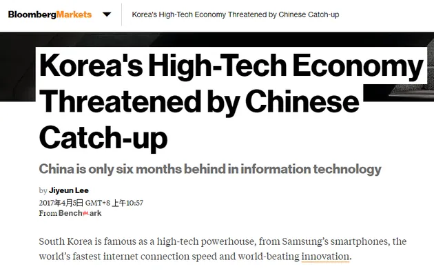 韩智库：韩高新技术领先中国0.9年，很快要被赶超