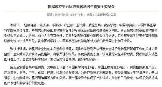 徐实：崔永元又给自己加戏，能不能理性讨论转基因？