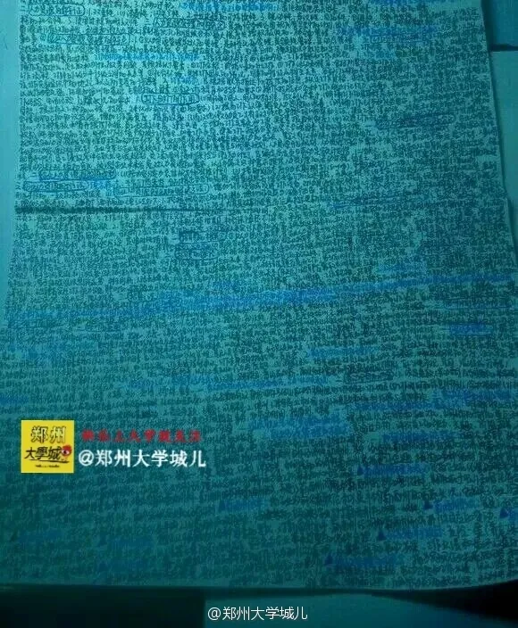 大学考试允许带小抄 一张纸写上万字