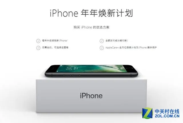 iPhone年年换新？哪有这么简单。。