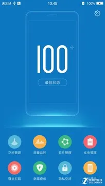 vivo X7续航实测：100分钟可充满电