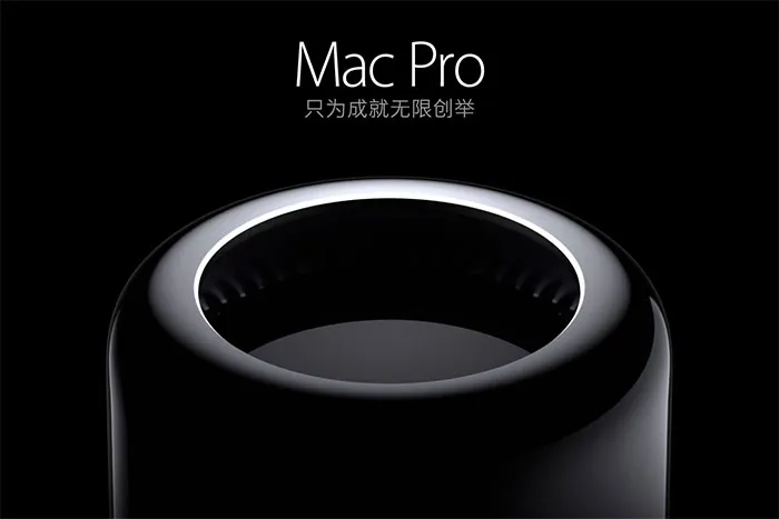 苹果10月28日发布会前瞻：全新MacBook Pro和你Say hello！