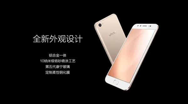 倪妮代言！vivo X9s/X9s Plus正式发布：2698元起