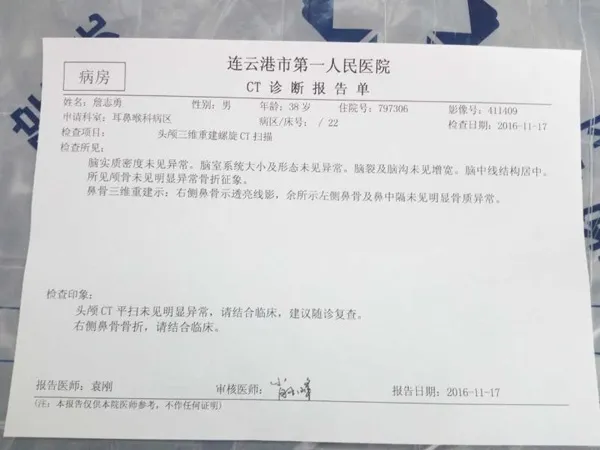 要求实名签收有错？江苏一快递员遭收件人暴打