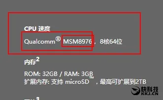 3799元：HTC 10中国竟用骁龙652！骁龙820大悲剧