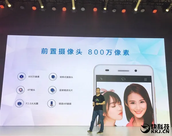 799元全网通！荣耀畅玩5A正式发布：良心三卡槽