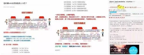 微信将整顿多级分销欺诈行为 严重者将永久封号