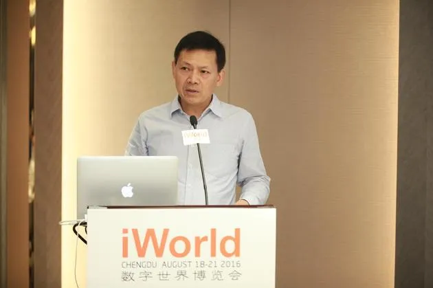 iWorld数字世界博览会八月将在成都开幕