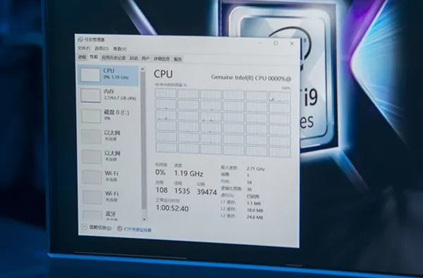首款桌面18核！Intel i9-7980XE上市时间曝光：每秒亿万次