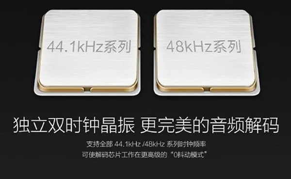 这才是手机HiFi的真相：终于明白iPhone 7为何音质差