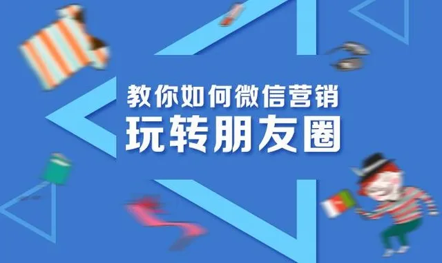 每天发朋友的人要注意了，稍不留意就出卖了自己