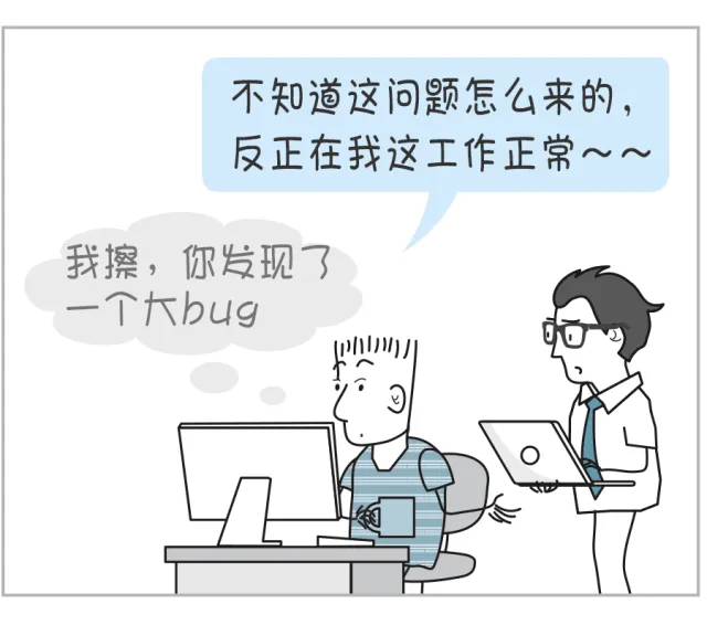 程序员们想说的是啥，你真听懂了吗？